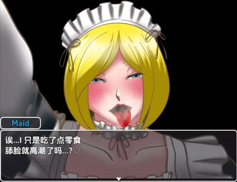 【双端/强奸rpg】熟女夫人宅邸1.0 [2+664MB][百度盘]