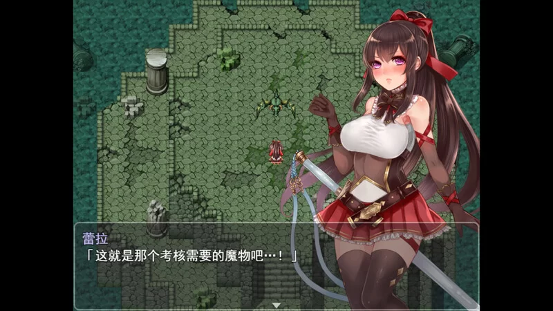 [PC-RPG] 【精品RPG/战斗H/官中】阿尔迪亚之塔（アルディア… [1+1.2G][百度盘]