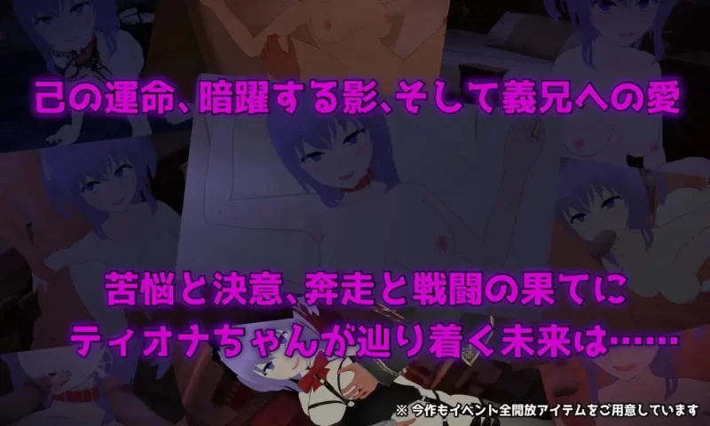 PC–无云之天 ～淫欲的命运与少女无暇的决意～ Cloudless ～… [1+1.6G][百度盘]