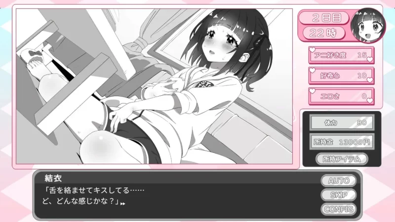 【新作SLG AI汉化PC】妹妹忍不住自慰v1.00 [1+133m][百度盘]