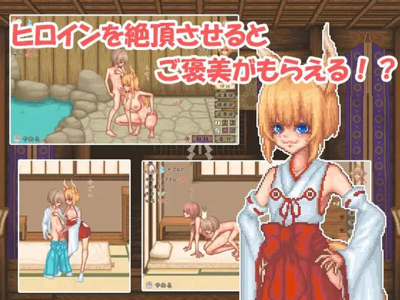 [PC-SLG] 【爆款SLG/像素全动态/汉化】轮回神社（廻生ノ社）… [1+1G][百度盘]