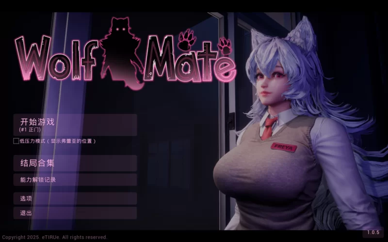 【3D互动/官中/全动态/PC】狼伴侣 Wolf Mate Ver1.0.5 官方中文… [1+2.62G][百度盘]