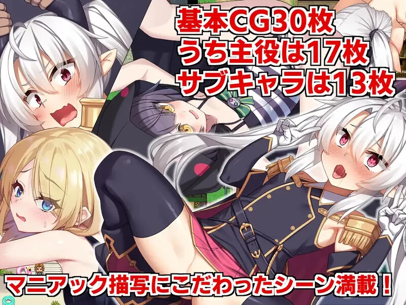 【回合RPG/风俗奴仆/汉化】角折魔王艾莉丝的再生谭V1.0.7 … [1+1.6G][百度盘]