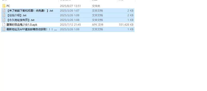 【回合RPG/多P异种X/汉化】堕落的吸血鬼少女V1.0 内嵌AI汉化 [1+1.20G][百度盘]