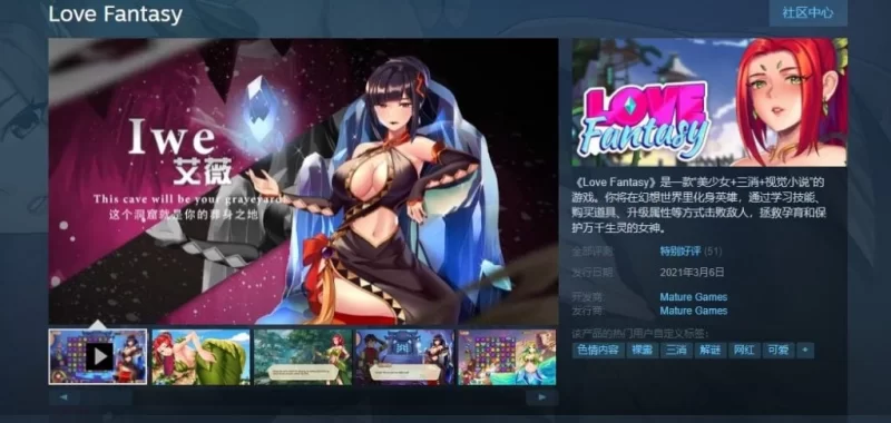 【消消乐SLG/PC/中文/全动态】LoveFantasy V1.01官中文步兵版 [1+1G][百度盘]