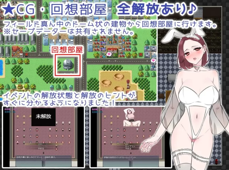 【PC/rpg】NTRhou国民妻子是共享的 [1+863m][百度盘]