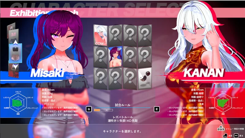 PC-FTG 格斗/3D作品/全动态 百合对决！Vα0.12a 官方中文 [1+3.50G][百度盘]