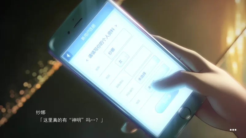 【PC/全CG/双飞/拔作/精翻/全CV】神待少女纱波 [1+891M][百度盘]