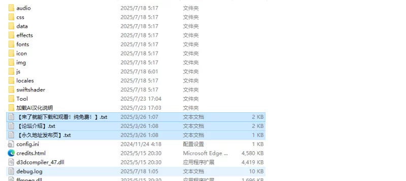 【RPG/战斗H/汉化】公开配种×露出命令～女性被剥夺V1.0 AI汉化 [1+1G][百度盘]