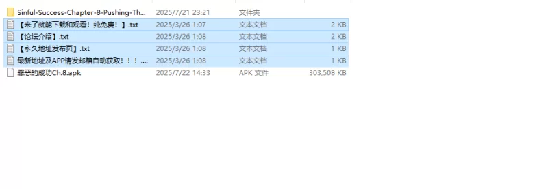 【欧美SLG/动态/汉化】罪恶的成功（Sinful )Ch.8 内嵌AI汉化 [1+600M][百度盘]