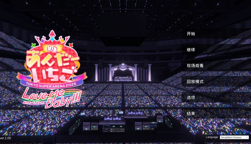 SLG/动态/PC/中文 Under Ichigo 淫乱偶像想和经纪人 1.05 [1个压缩包+压缩包2.38G][百度盘]
