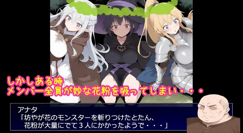 PC-RPG 回合/AI生成 相亲相爱的重要队友全员遭NTR V1.0 AI汉化 [1+1G][百度盘]