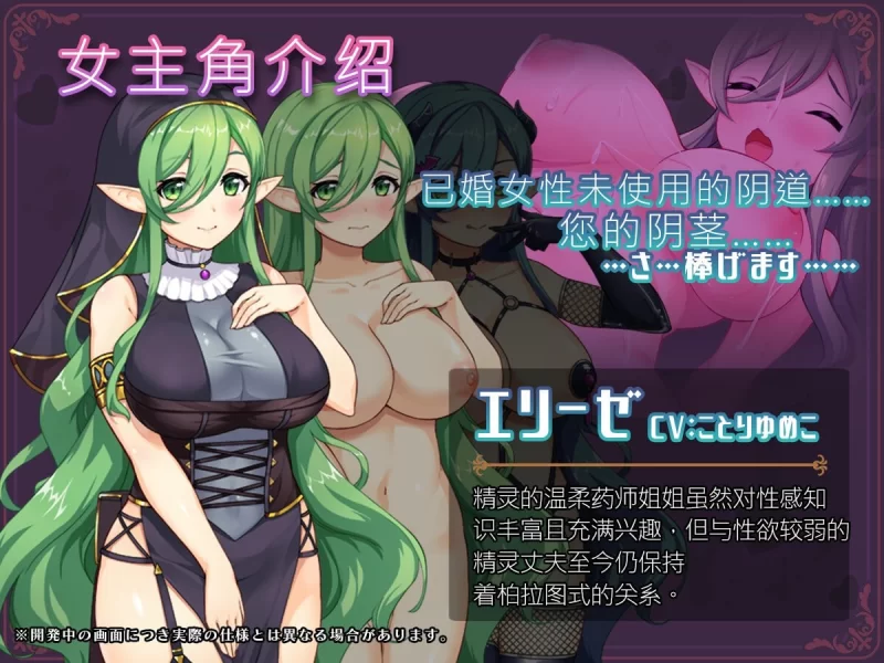 【RPG官中机翻PC】异世界转移催眠NTRv1.0.6 [1+1.6G][百度盘]
