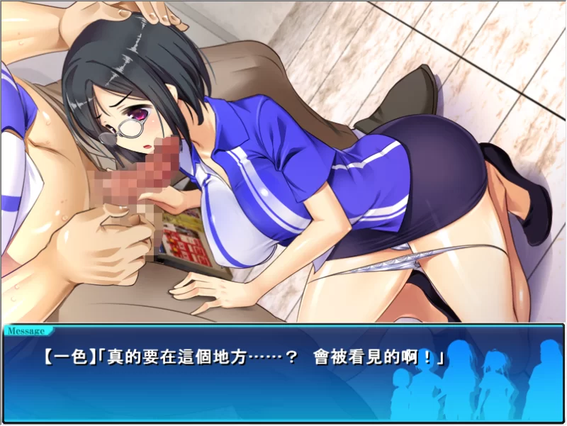 PC~模拟经营调教SLG】便利店少女Z：万引无双~汉化+存档+CG包 [2+3.68G][百度盘]