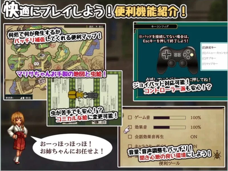 PC[日式RPG]姬之岛的心夏之恋1.1汉化版+存档 [1+1.6g][百度盘]