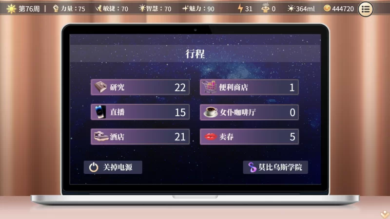 【互动SLG精品/官中/步兵/PC】性转契约与痴汉少女 性轉契… [1+2.71G][百度盘]