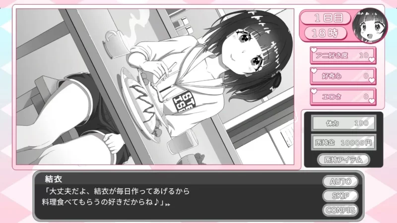 【新作SLG AI汉化PC】妹妹忍不住自慰v1.00 [1+133m][百度盘]