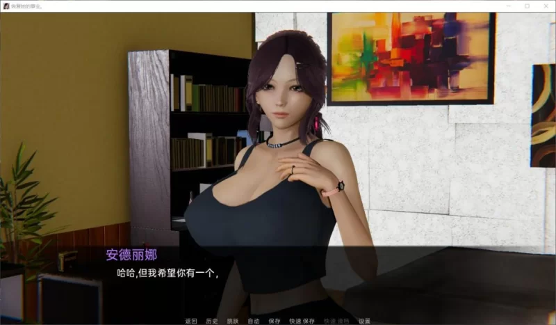 【安卓】帮她恢复职业生涯 Restore Her Career V0.33 汉化版 [1+1.6g][百度盘]