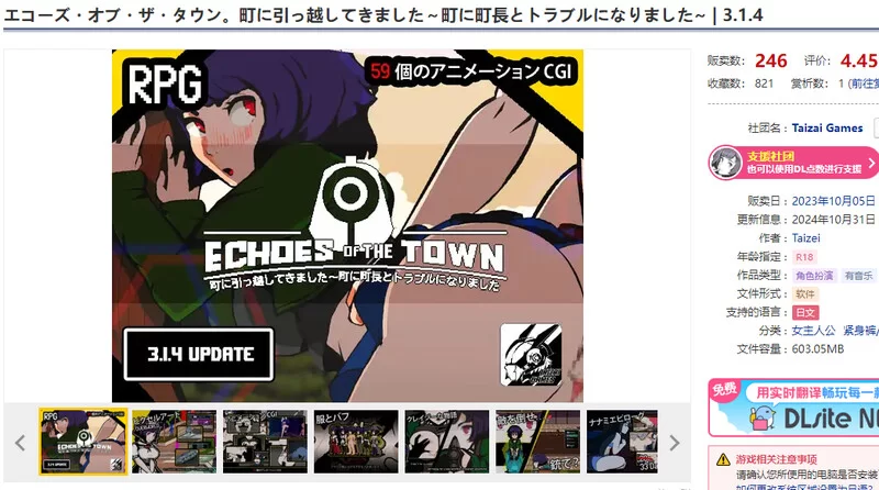 PC-RPG 回合/像素动态 回音之镇 和镇长发生了麻烦V3.2.5 AI汉化 [1+1.50G][百度盘]