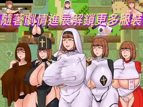 [RPG官中PC]种付勇者传 種付け勇者伝 [1+2G][百度盘]