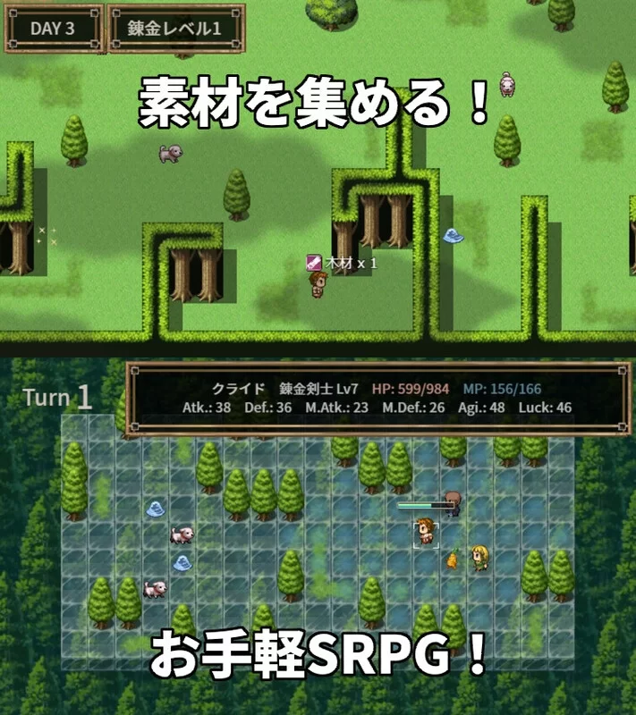 【战旗SRPG/NTR寝取/官中】NTR炼金术，妻子和挚友V1.0 DL官中 [1+400M][百度盘]