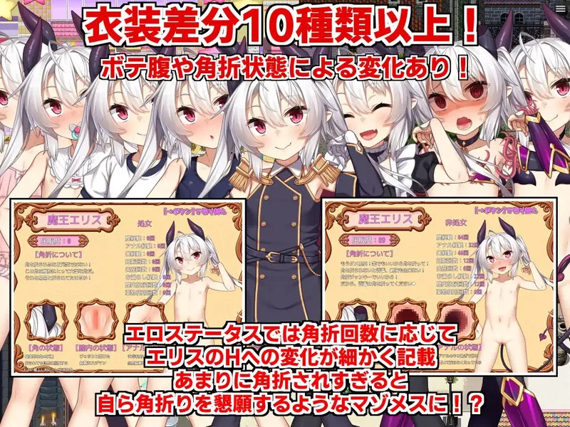 【回合RPG/风俗奴仆/汉化】角折魔王艾莉丝的再生谭V1.0.7 … [1+1.6G][百度盘]