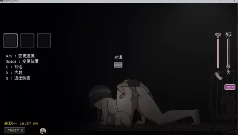 [SLG/精翻汉化/全动态/PC]银荡的灵魂狩猎 Ringman Edition 汉化版 [1+800M][百度盘]