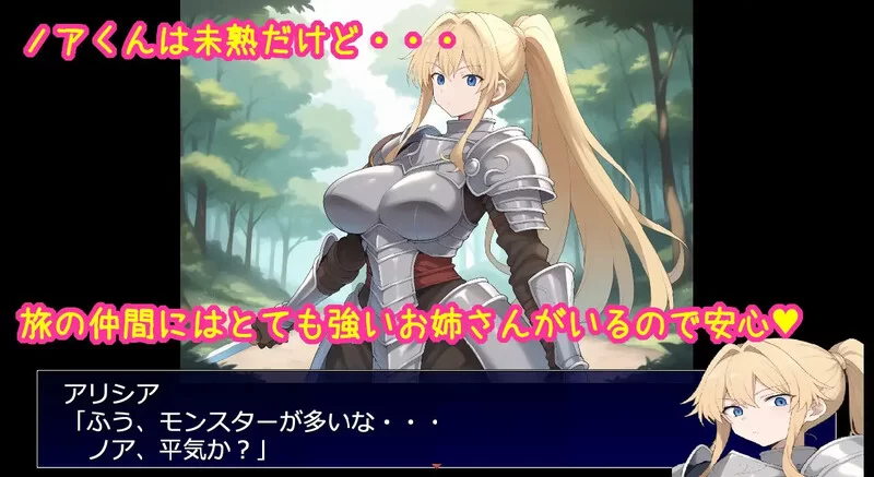 PC-RPG 回合/AI生成 相亲相爱的重要队友全员遭NTR V1.0 AI汉化 [1+1G][百度盘]