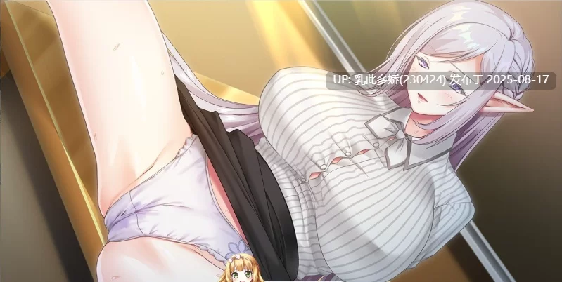 [ADV-PC] [精品ADV汉化]如何与精灵结婚~后宫结婚推奖 [n+1.17g][百度盘]