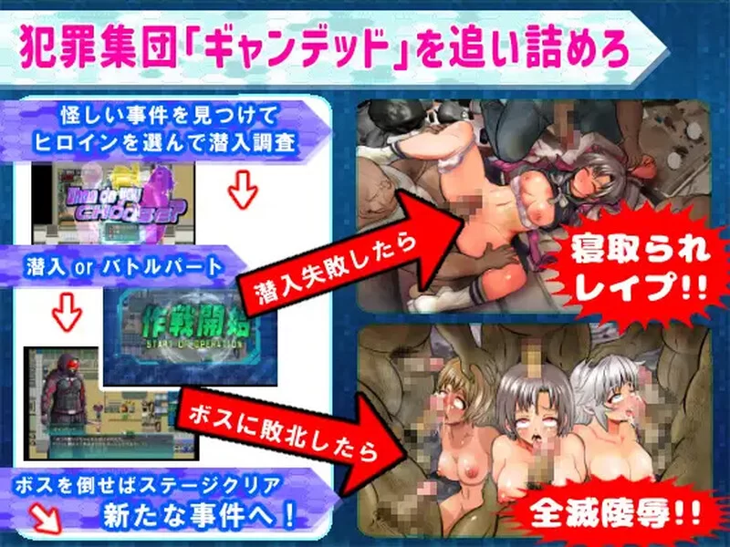 [PC-RPG] 【回合RPG/战斗H/汉化】学园特警部（学園特警部-SIGN… [1+1.7G][百度盘]