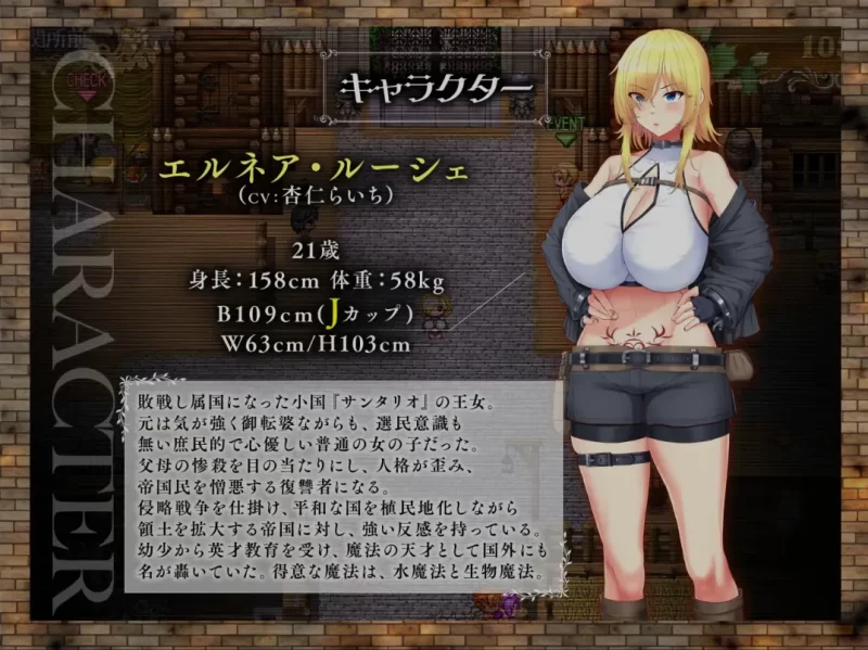 [PC/佳作/恶堕凌辱/汉化] 亡国的公主沦为侵略国家的共享奴隶 [1+2.09G][百度盘]