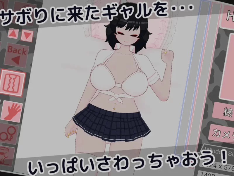 [PC/换装/睡奸/互动/AI汉化/全动态] 偷懒辣妹保健室摸摸乐 [1+179M][百度盘]