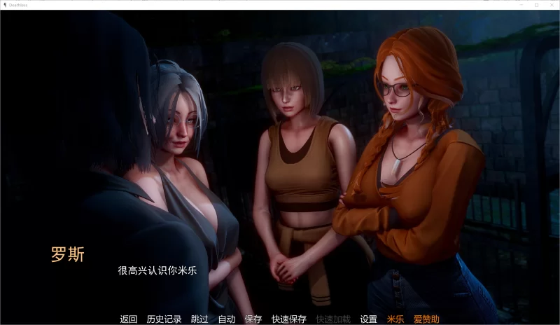【SLG/精翻/动态/PC+安卓】不死 Deathless Ep.1 [2+1.3G][百度盘]