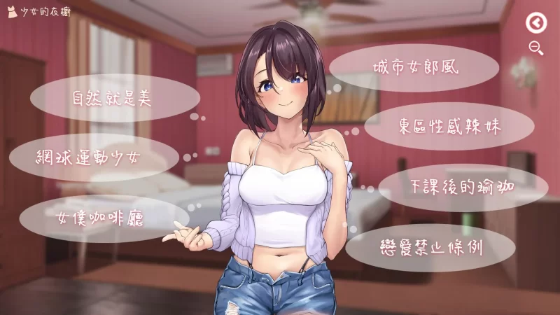 【PC/佳作/职场OL/NTL/动态/互动/官中无修】神的不在场 [1+1.52G][百度盘]