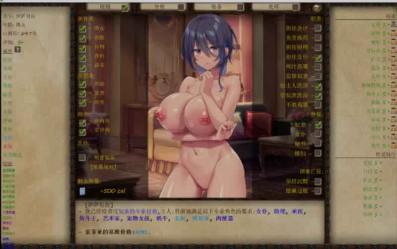 [调教SLG大作/PC/全新魔改版] 奴隶训练jackhf-再度版 V1.12 [1+3.6G][百度盘]