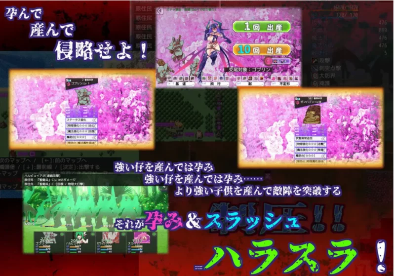 [PC/微重口RPG/AI汉化/动态CG] 生产RPG：魅魔将军的兵力增产所 [1+2.5G][百度盘]