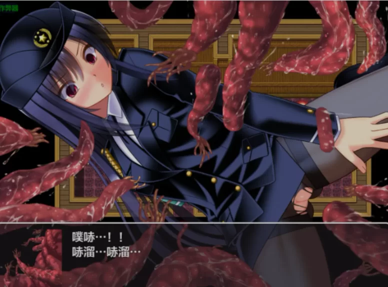 [日式RPG/AI汉化/PC+安卓] 僵尸VS女警美咲：被玷污的美少女 [1+1G][百度盘]