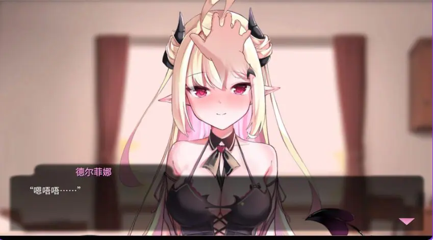【PC/官中/养成/SLG游戏/370M】 我可爱的恶魔 （My Lovable Demon） Ver1.0.2 官中步兵版+存档+养成SLG游戏+370M
