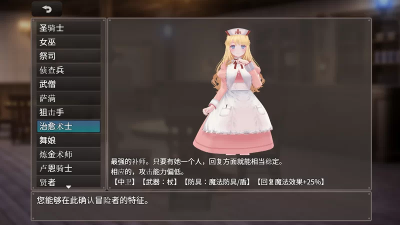 【日系RPG/官中/动态/PC+安卓joi】迷宫之花 迷宮ノ花 Ver1.00 … [1+2.05G][百度盘]