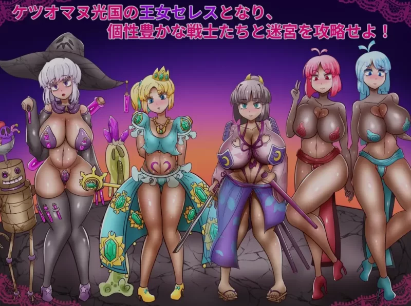 [PC/全CG/带劲/恶堕/AI汉化]性王女塞蕾丝～被夺走的战士们 [1+983M][百度盘]