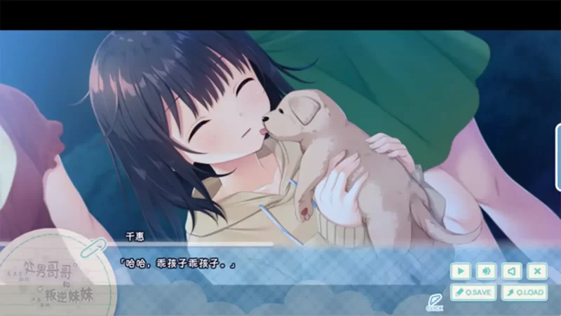 【PC/佳作/全CG/官中/骨科/贫乳】无法忍耐的处男哥哥 +dlc01-05 [1+2.49G][百度盘]