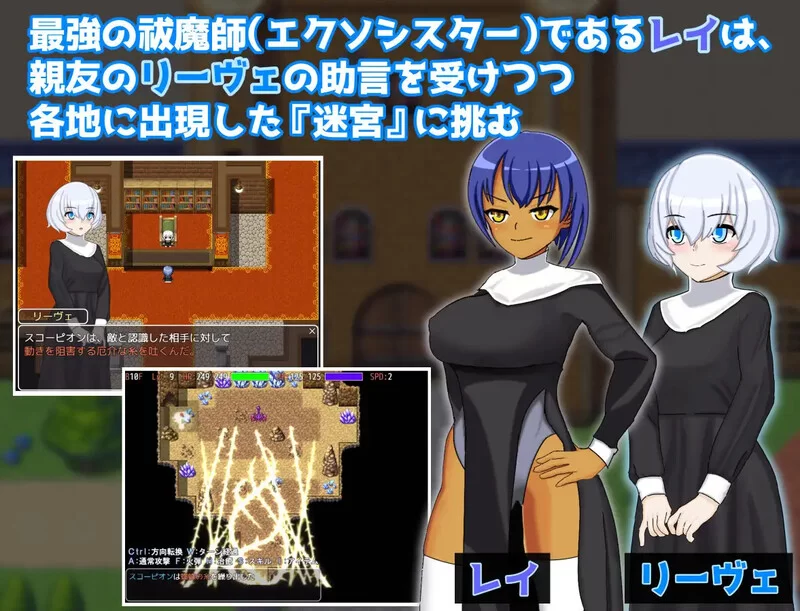[PC+安卓RPG] [增添AZ]【动作ARPG/阿黑颜/汉化】蕾伊与迷宫与… [1+1.2G][百度盘]