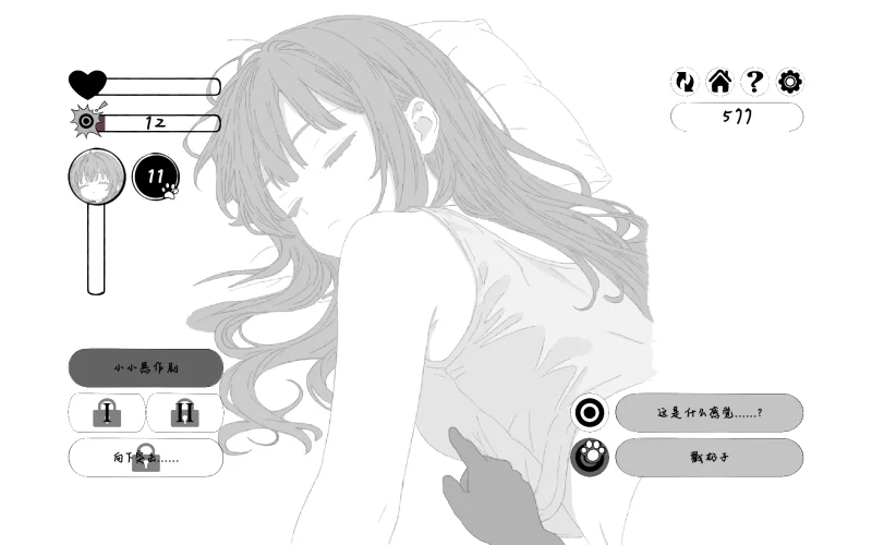 【SLG/官中/动态/PC】扭曲之梦 Twisted Dream [1+130M][百度盘]
