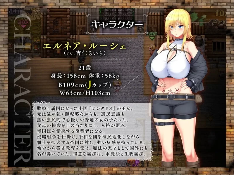 更新[日式RPG/堕落/pc] 亡国的公主沦为侵略国家的共享奴隶v1.0.5AI汉化版+全回想存档 [1+2.8G][百度盘]
