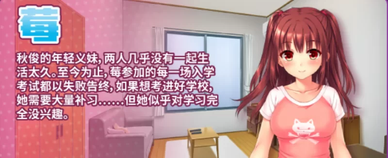 [ADV/中文/步兵/PC+安卓kr]义妹私教辅导~哥哥我是家庭教师 [2+2.2G][百度盘]