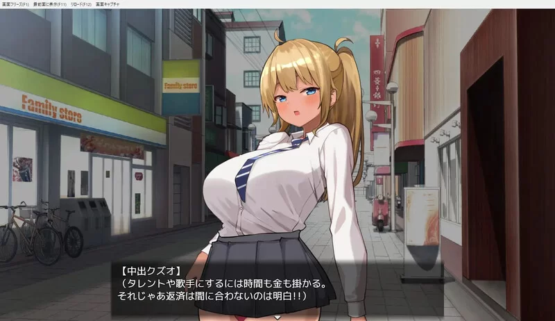 [PC-RPG] 【摄影RPG/触摸抚摸/动态/汉化】搭讪JK校花～完全地… [1+1G][百度盘]