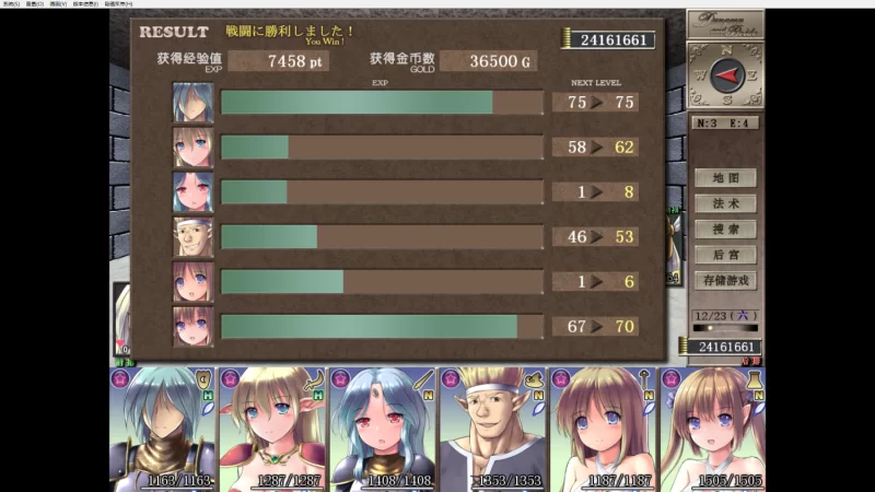 PC 地下城与新娘1.22 内嵌汉化 自修改三倍经验，转职不掉属性等 [1+1.4g][百度盘]