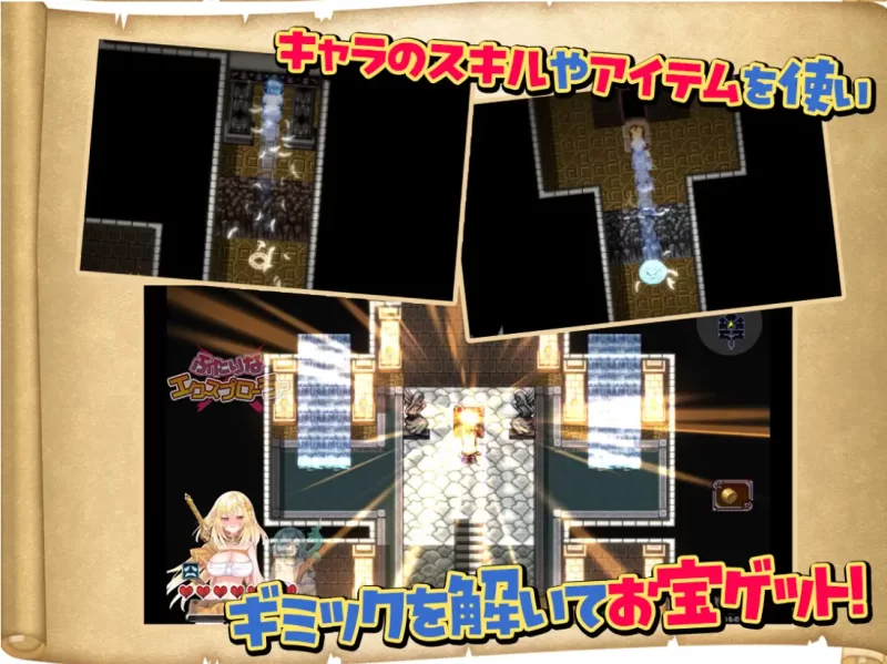 [PC-爆款APRG]扶她x探险者汉化版+存档 [1+1.4g][百度盘]