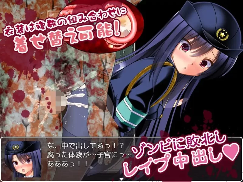 PC+安卓– 丧尸VS女警美咲 ～被丧尸·触手·虫玷污子宫仍奋战… [1+1.1G][百度盘]