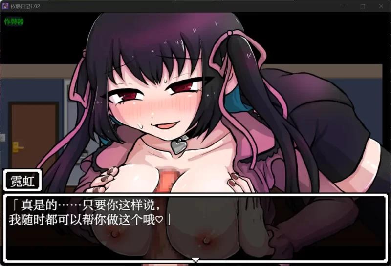 PC–地雷酱・大危机～ でぃぺんど・だいあり～v1.0.2 AI汉化… [1+1.3G][百度盘]
